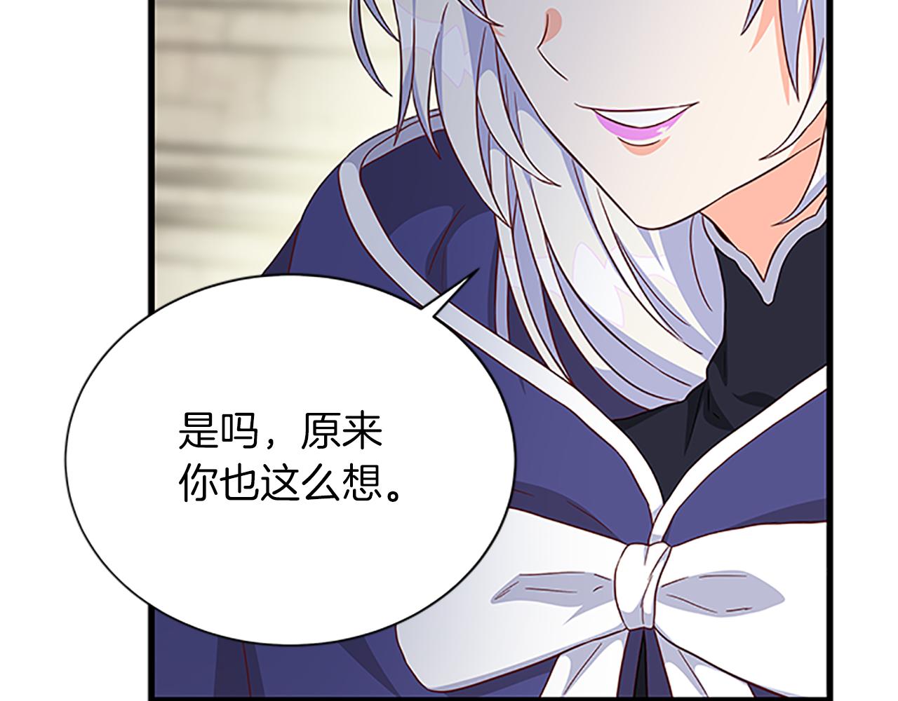 第106话 统治者的要求78