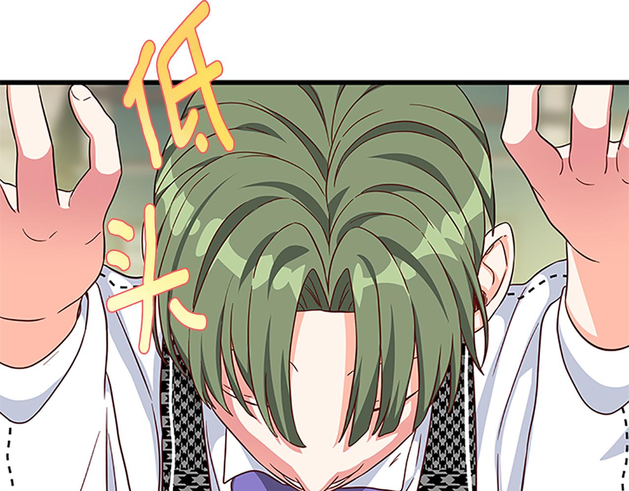 第106话 统治者的要求82