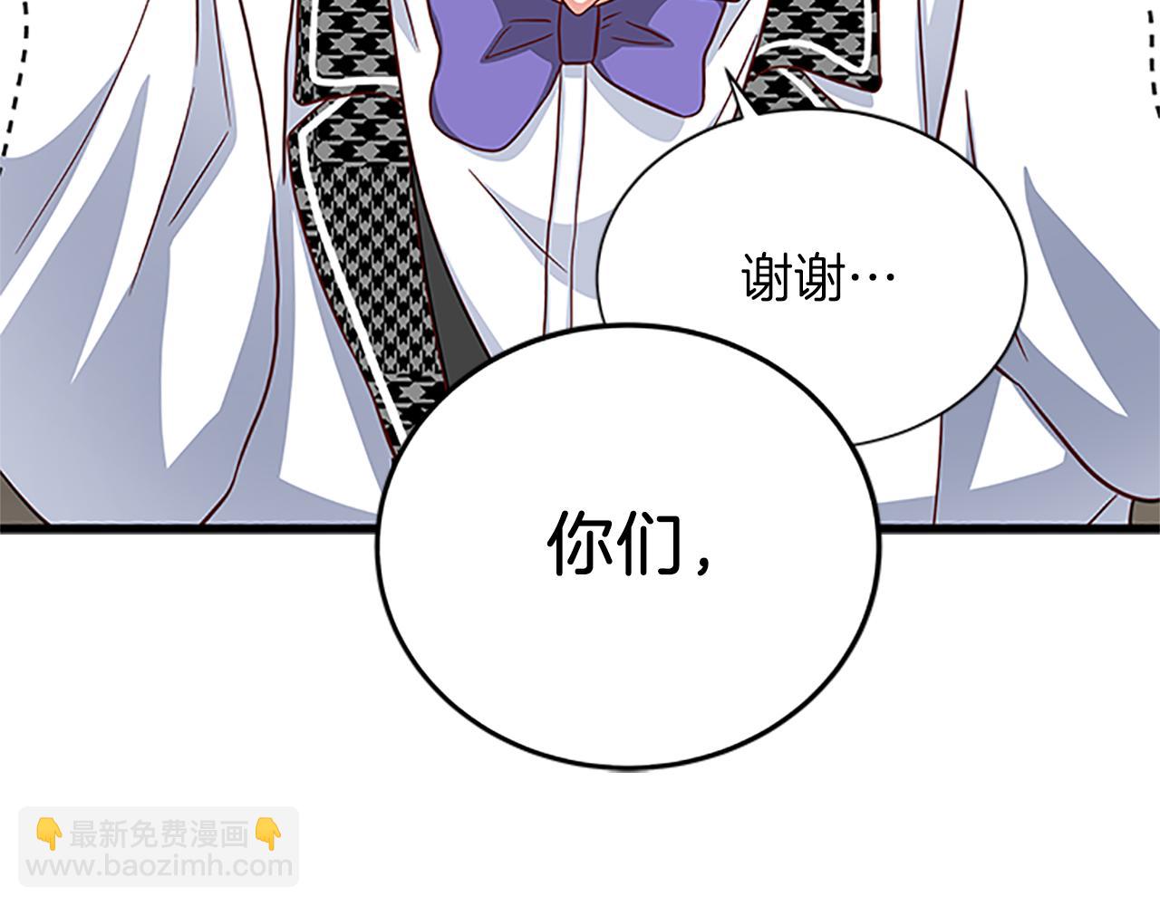 第106话 统治者的要求83