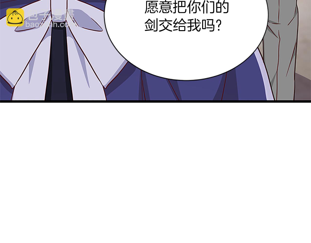 第106话 统治者的要求87
