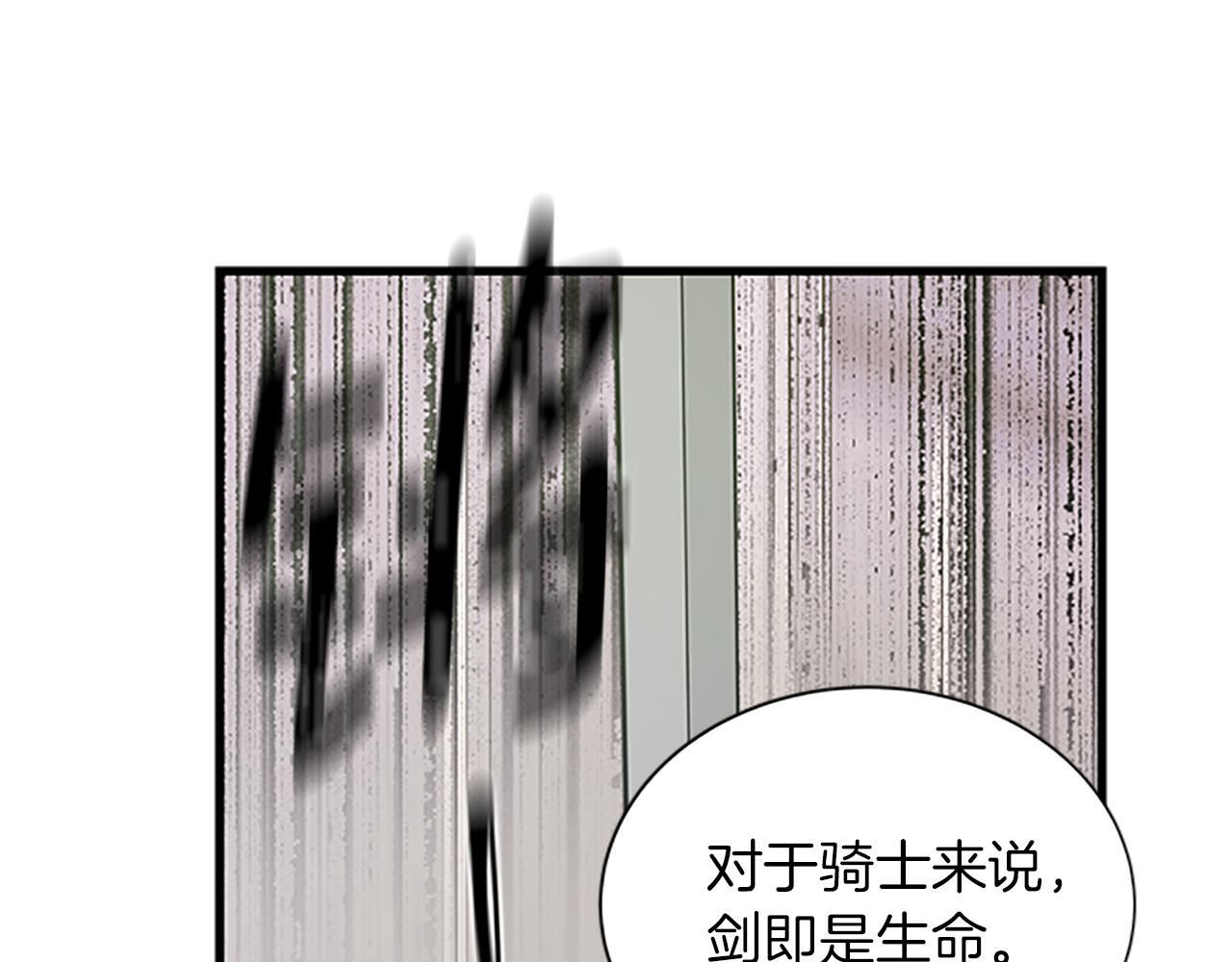 第106话 统治者的要求92