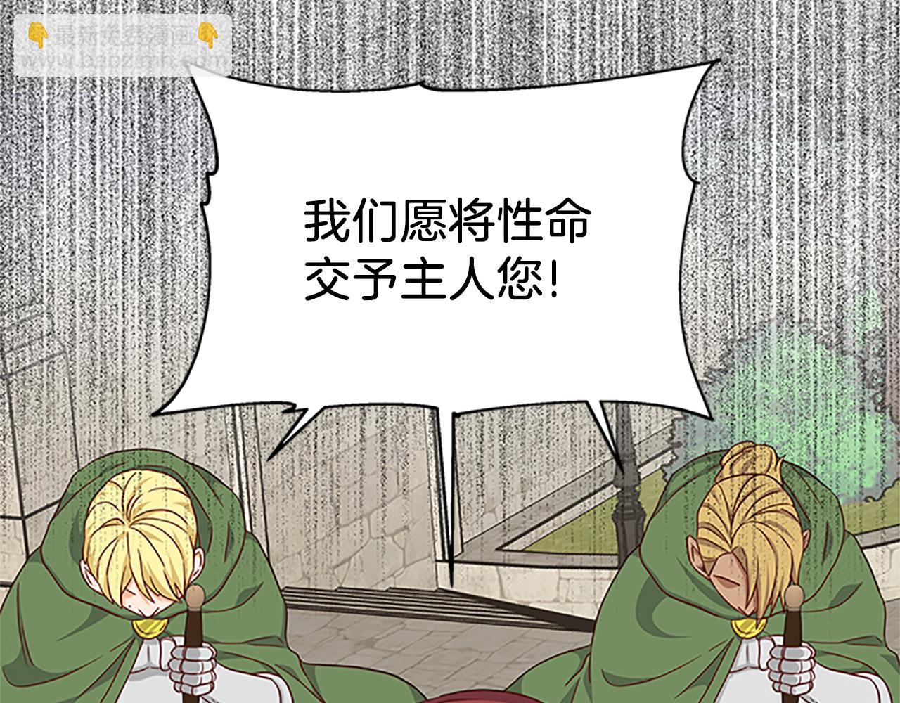 第106话 统治者的要求94