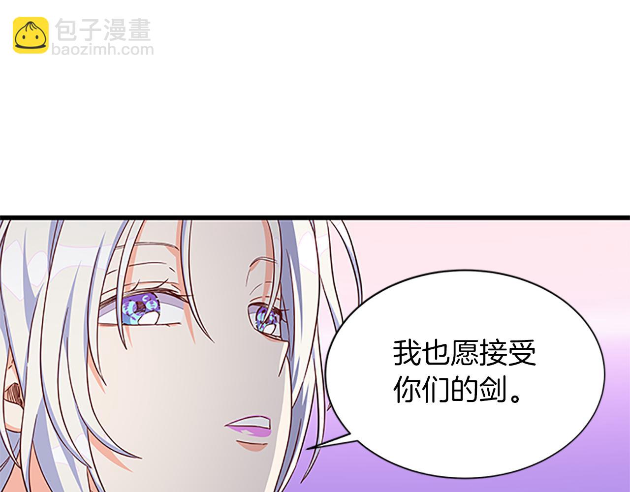第106话 统治者的要求98