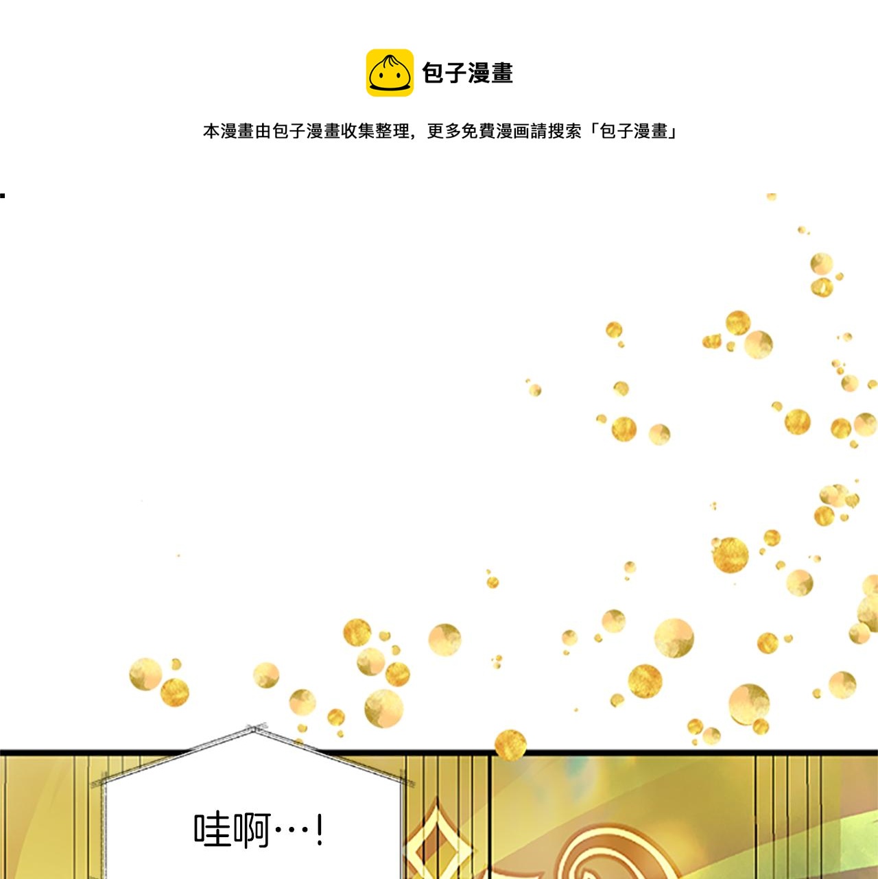 第107话 迟来的道歉0