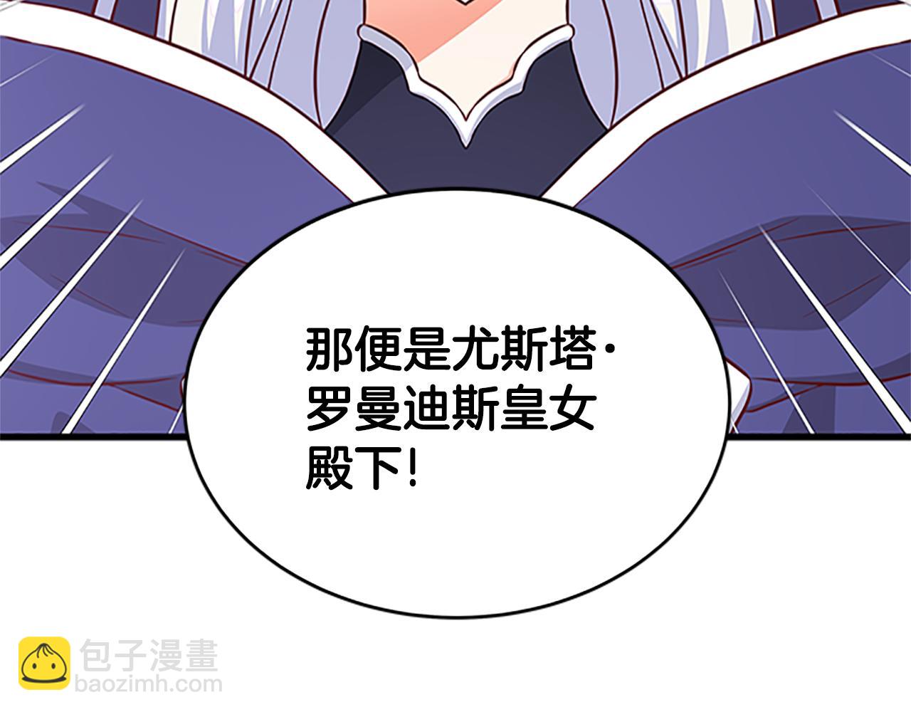 第107话 迟来的道歉11