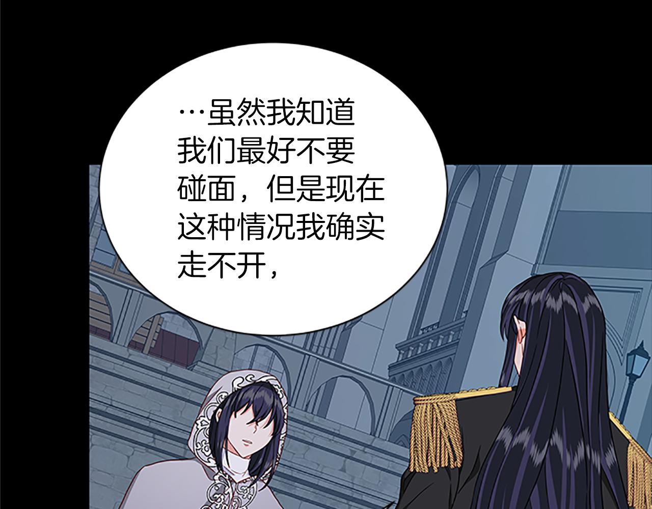 第107话 迟来的道歉129
