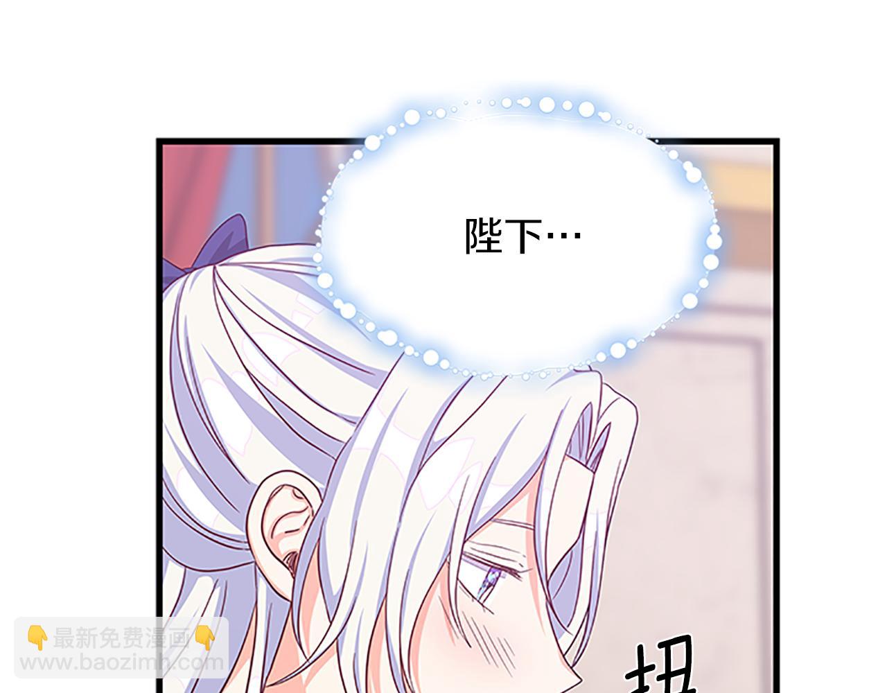 第107话 迟来的道歉56