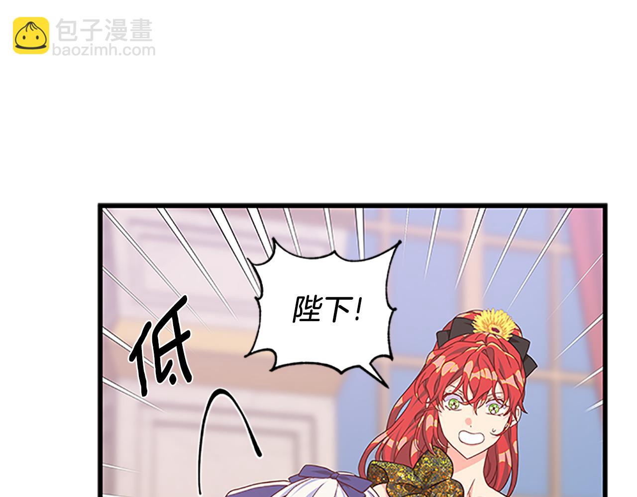 第107话 迟来的道歉61