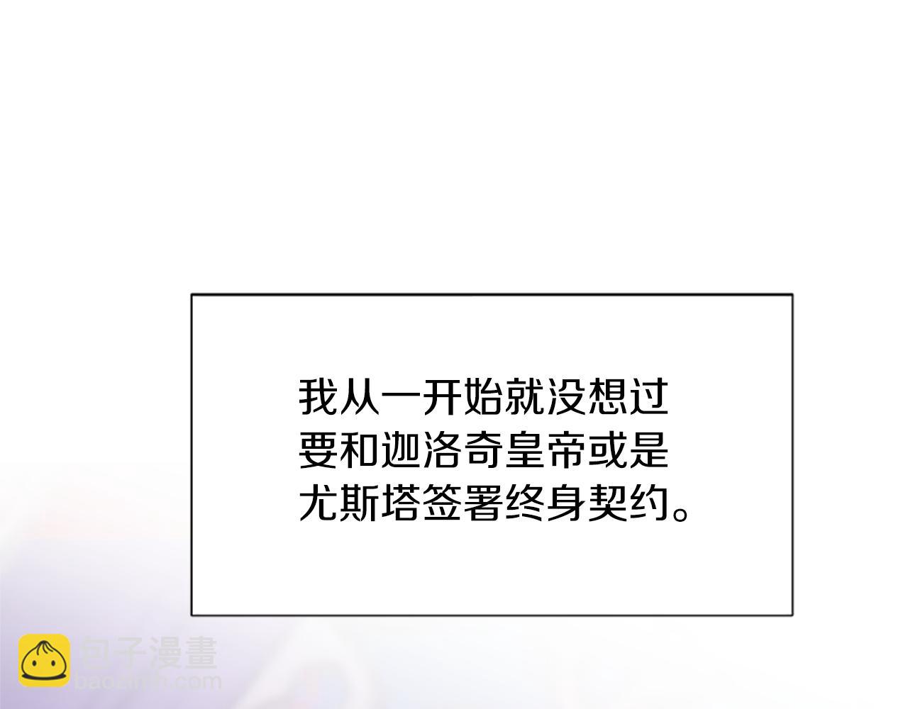 第107话 迟来的道歉75