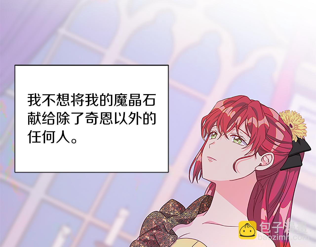 第107话 迟来的道歉76
