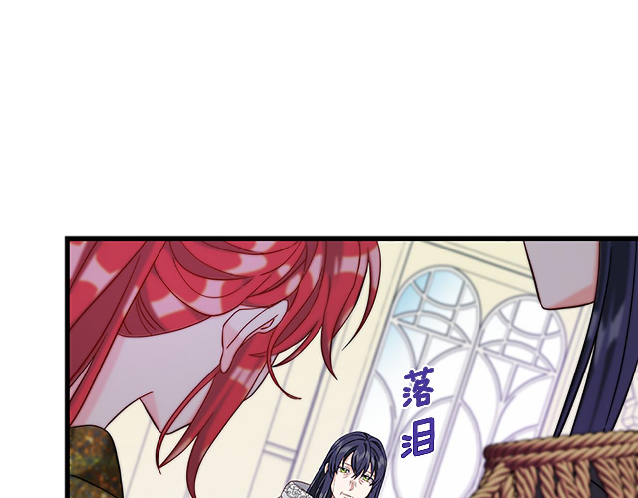 第108话 你可以哭出来10