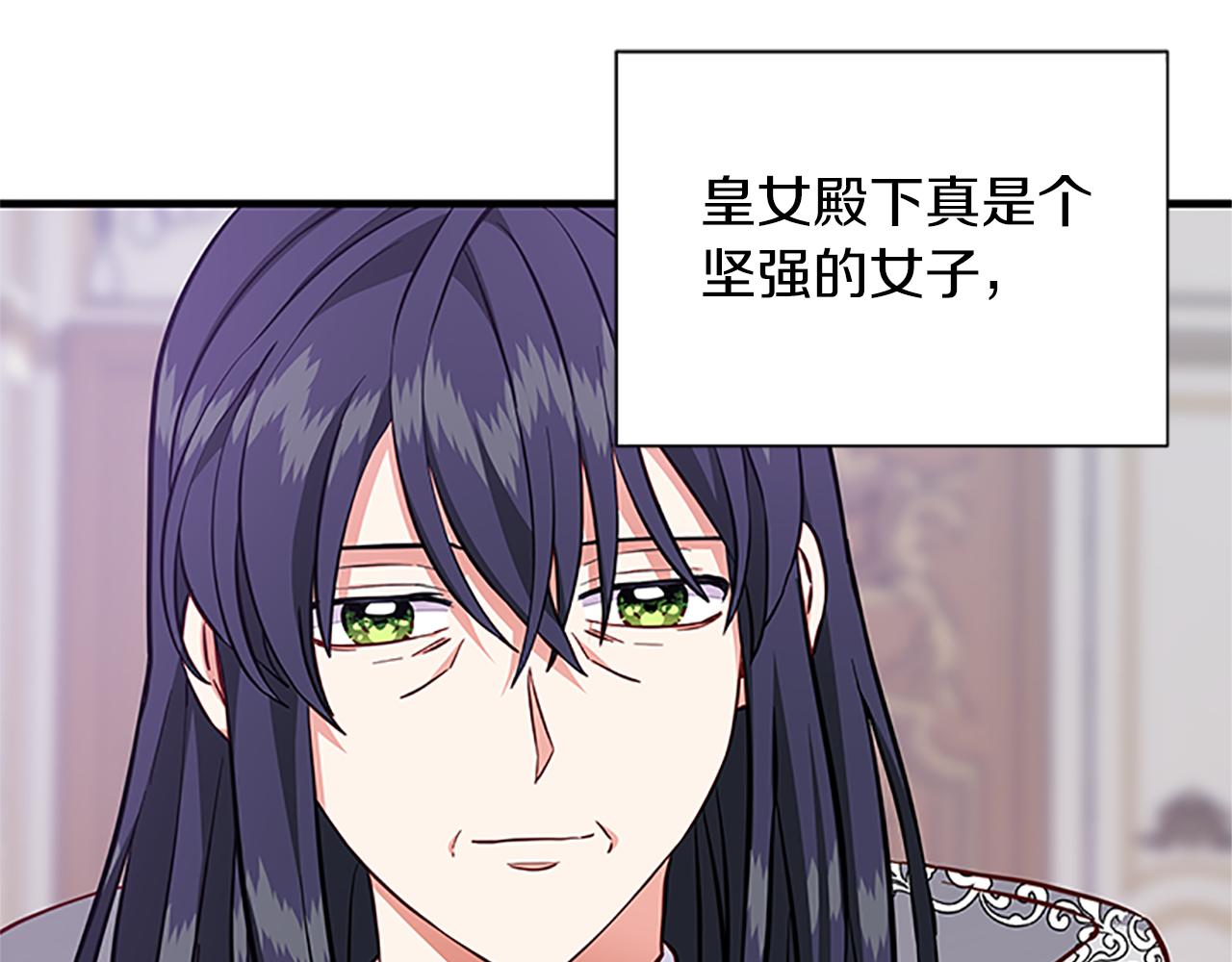 第108话 你可以哭出来100
