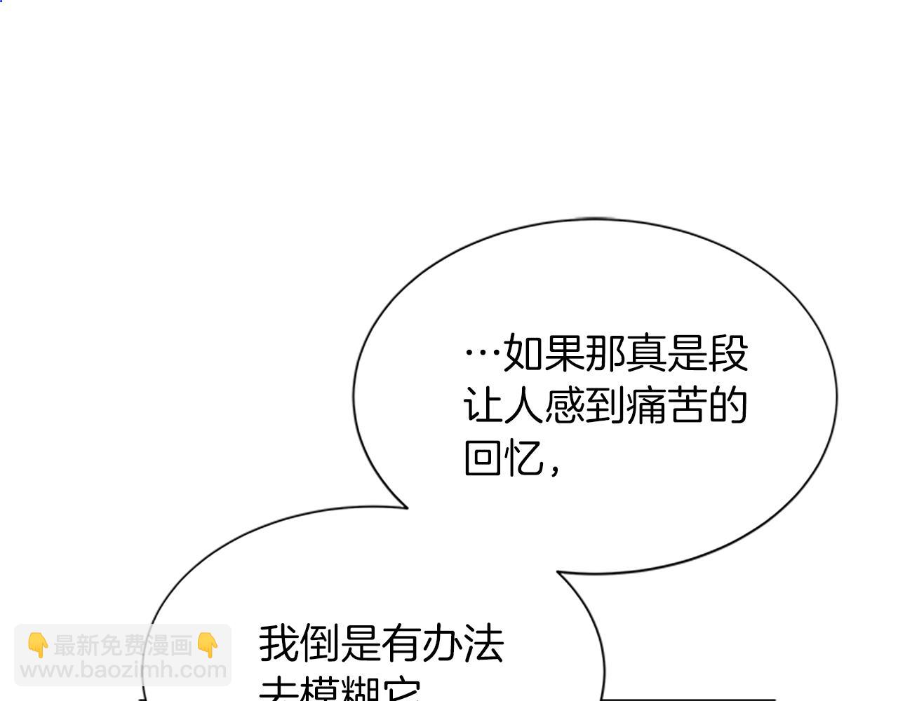 第108话 你可以哭出来107