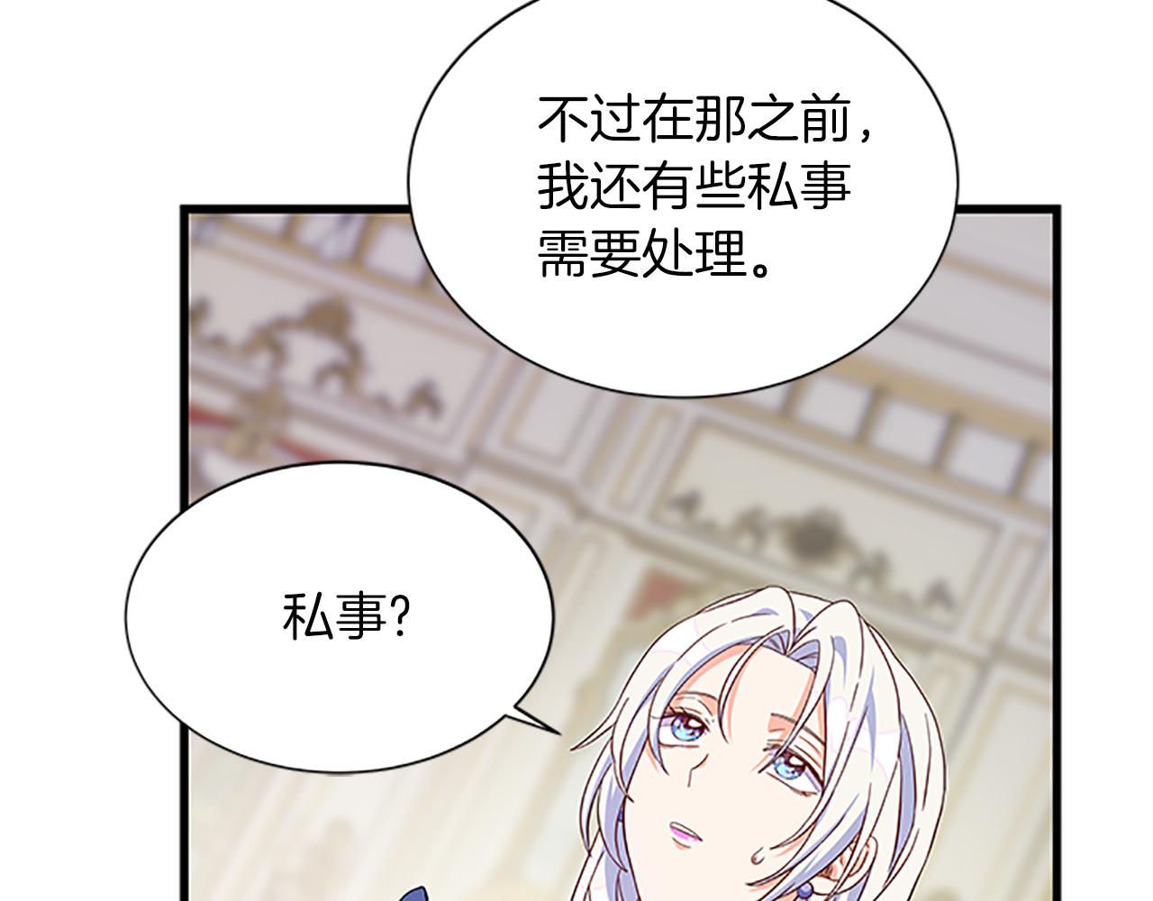 第108话 你可以哭出来118
