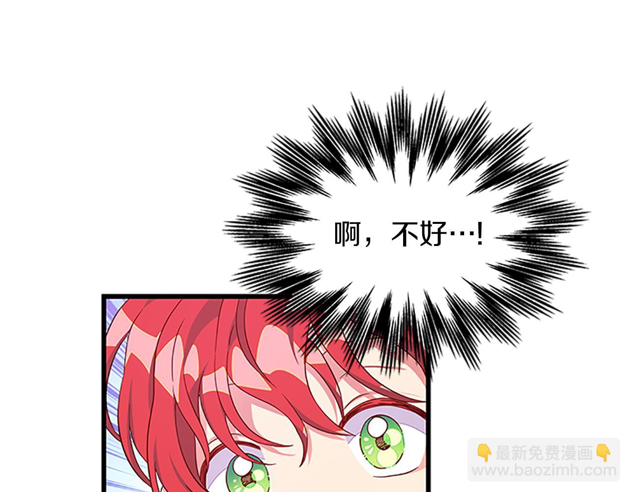 第108话 你可以哭出来12