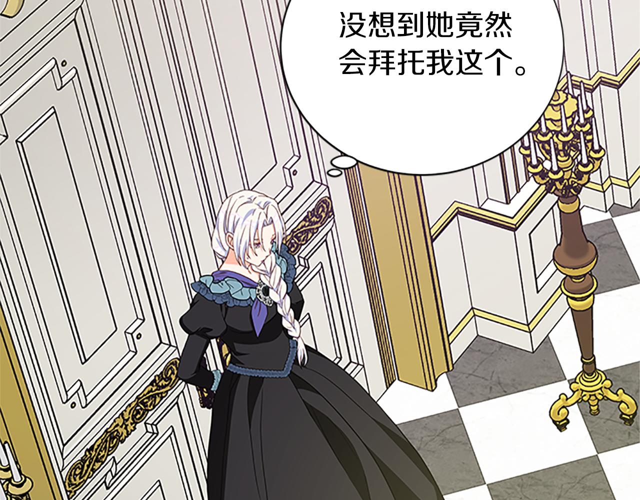 第108话 你可以哭出来126