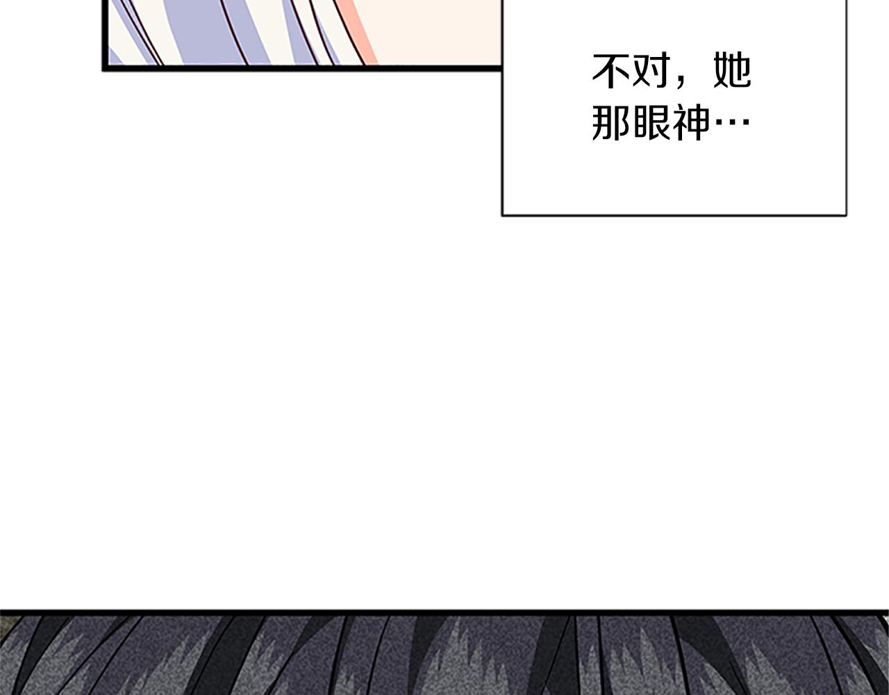 第108话 你可以哭出来133