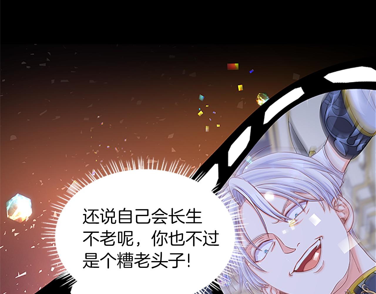 第108话 你可以哭出来139