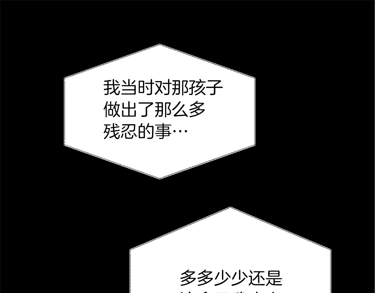 第108话 你可以哭出来146