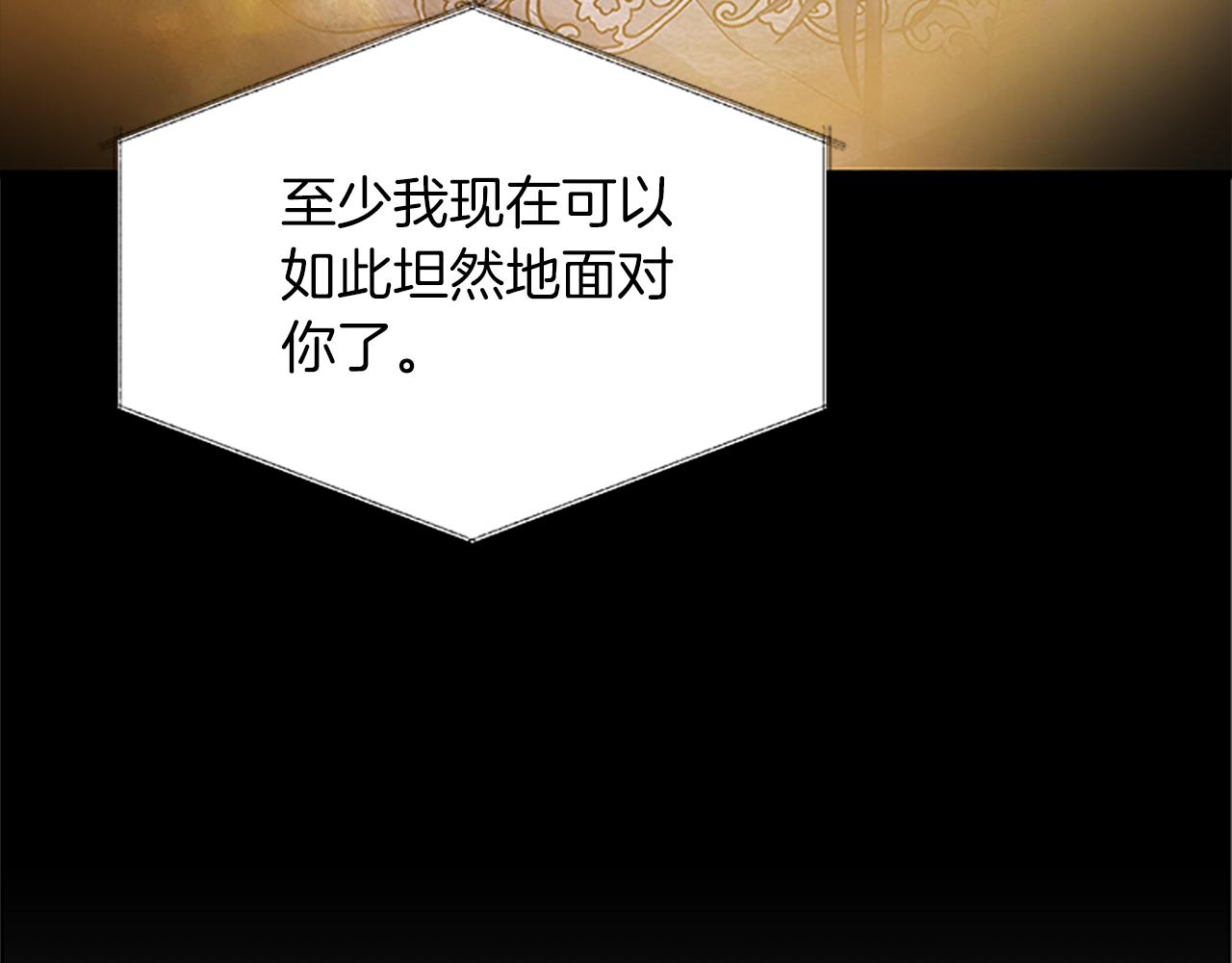 第108话 你可以哭出来148