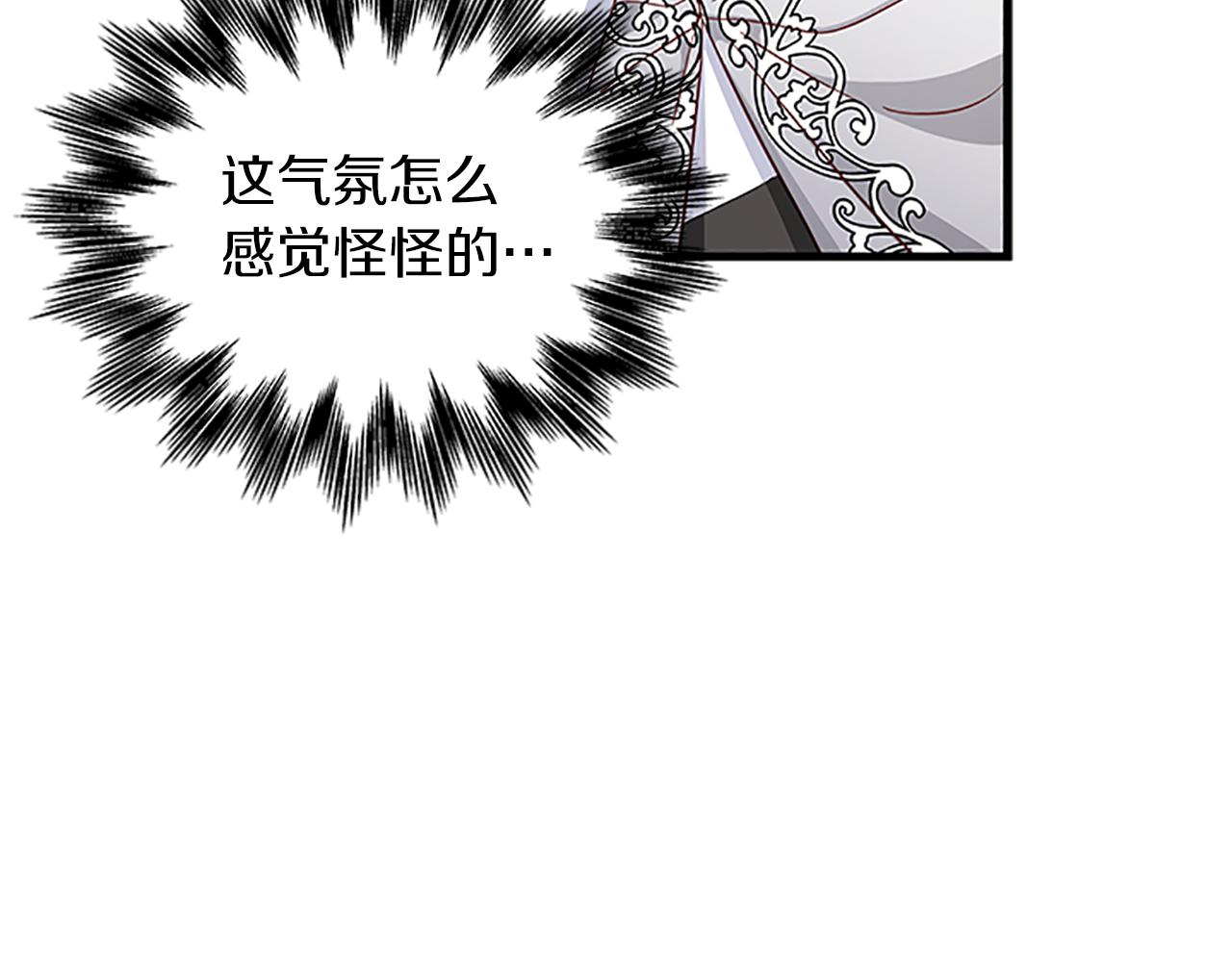 第108话 你可以哭出来15