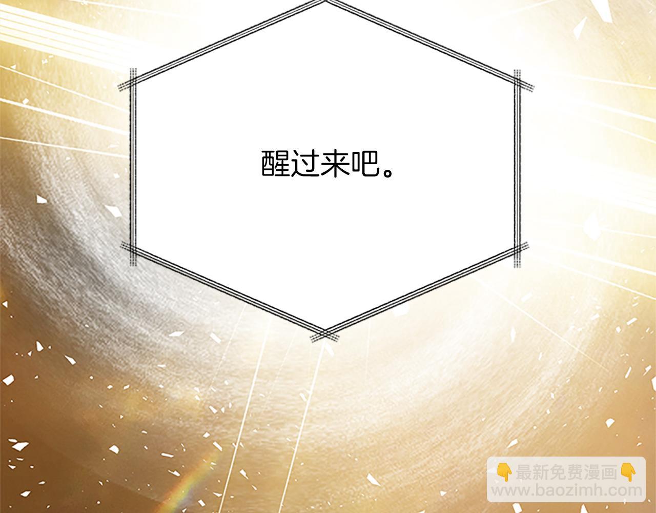 第108话 你可以哭出来150