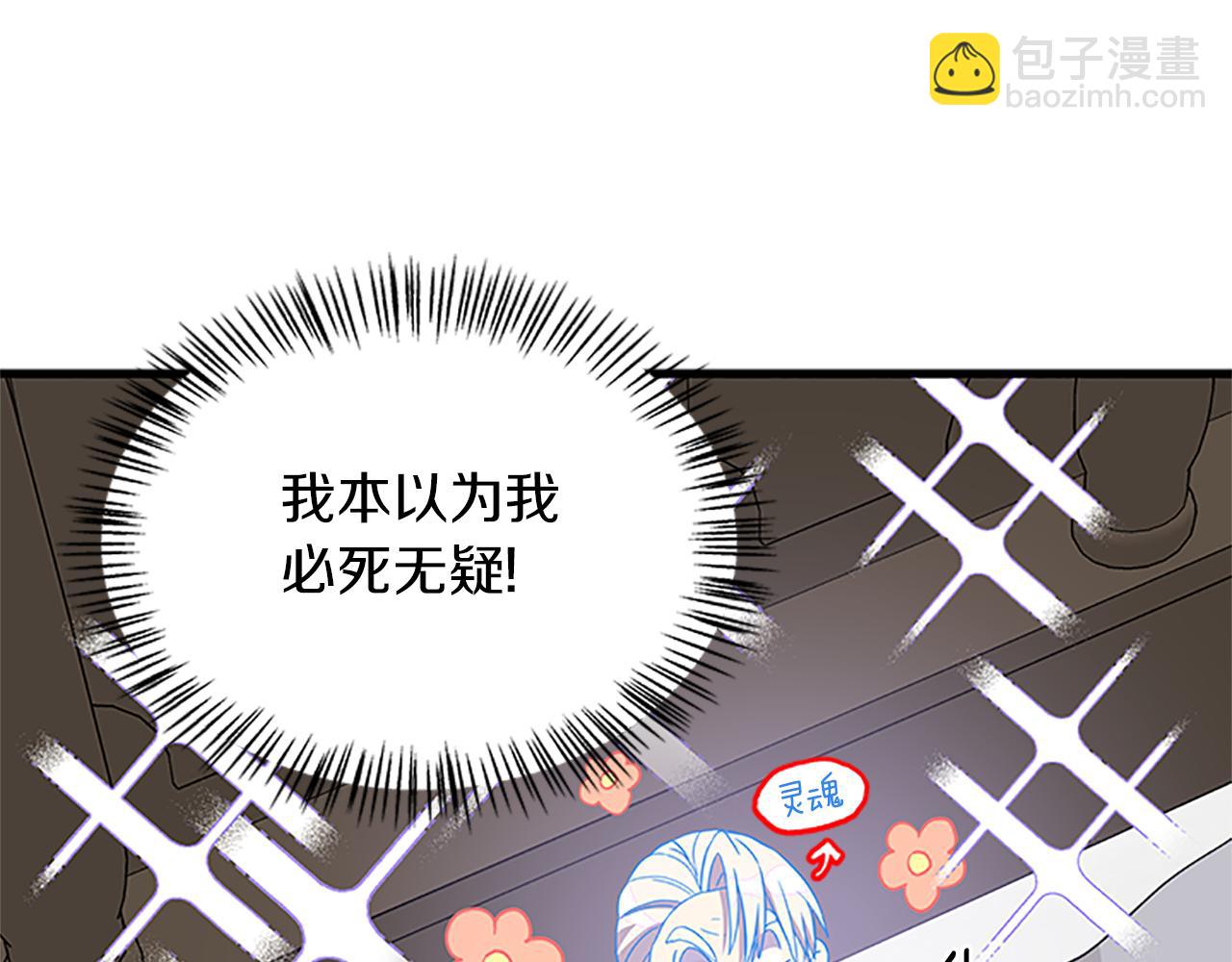 第108话 你可以哭出来158