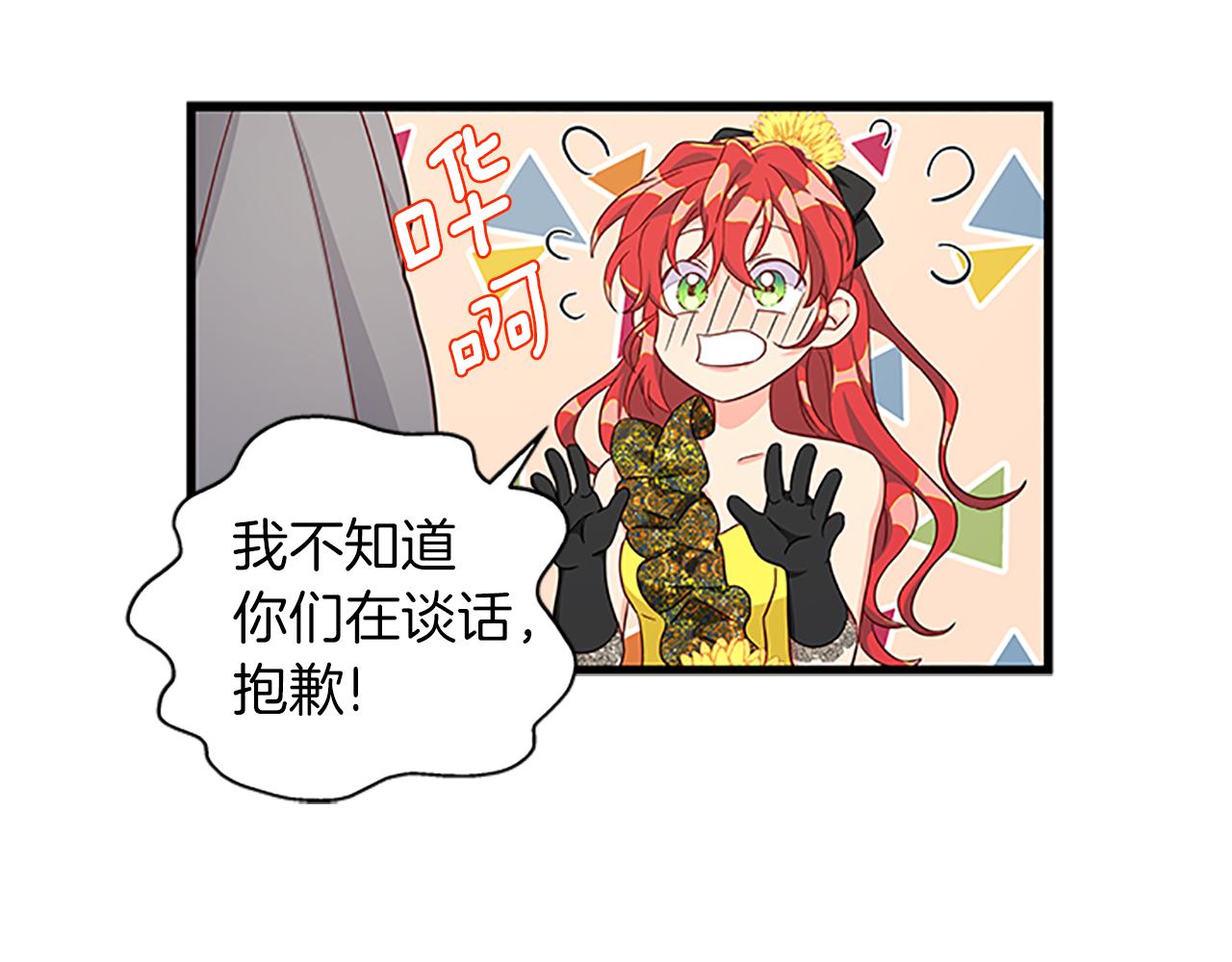 第108话 你可以哭出来16