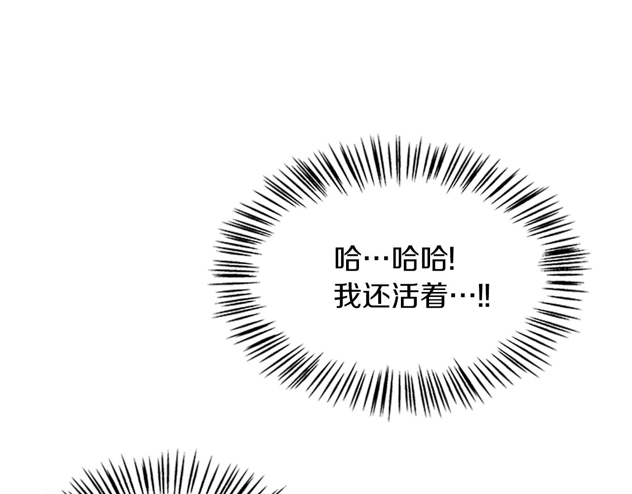 第108话 你可以哭出来161