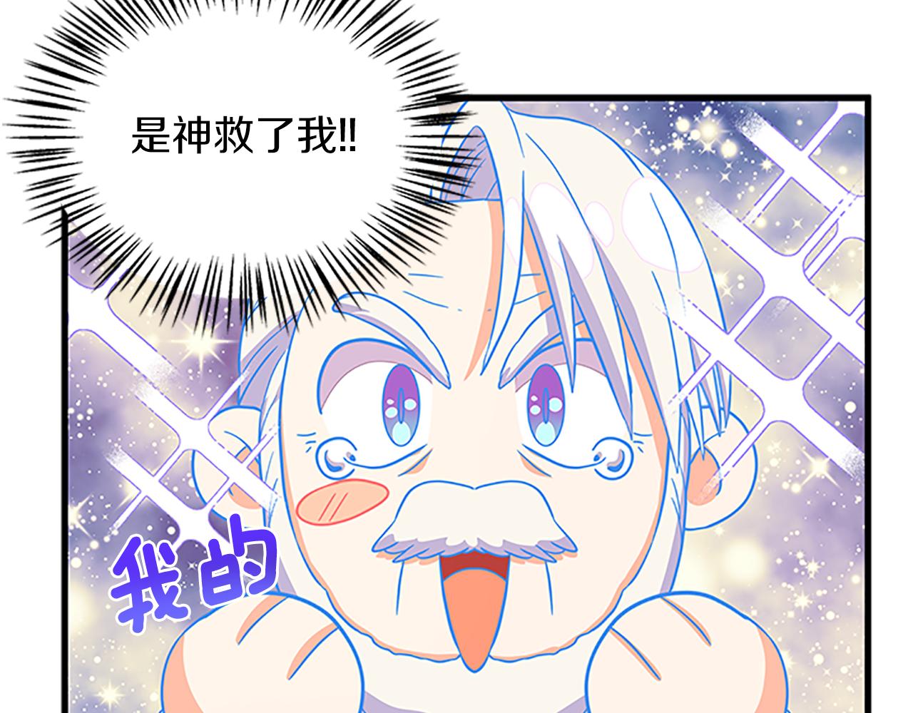 第108话 你可以哭出来162