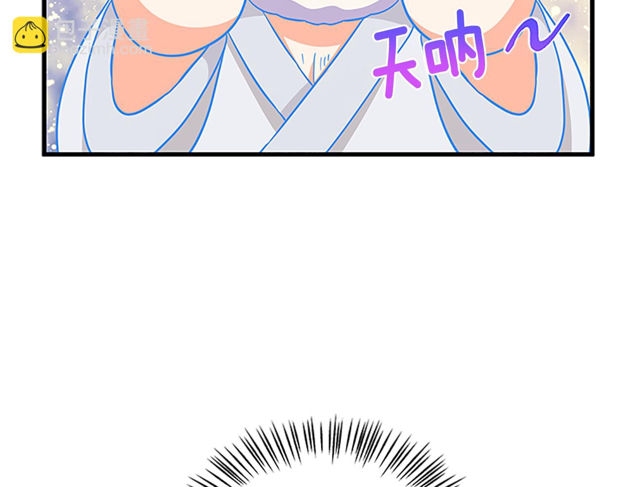 第108话 你可以哭出来163