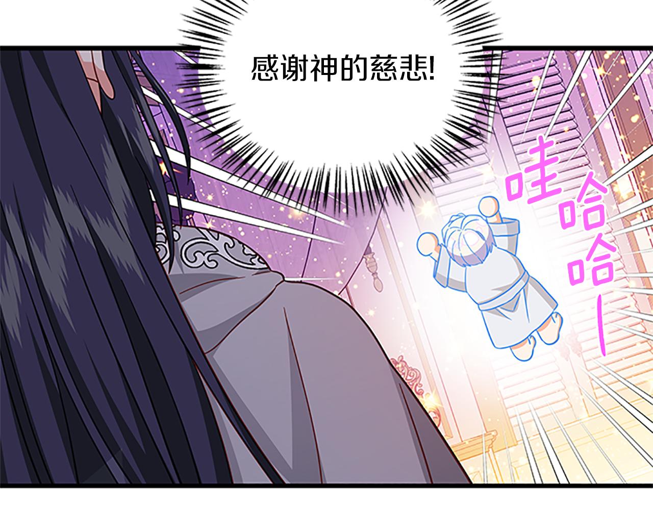 第108话 你可以哭出来164