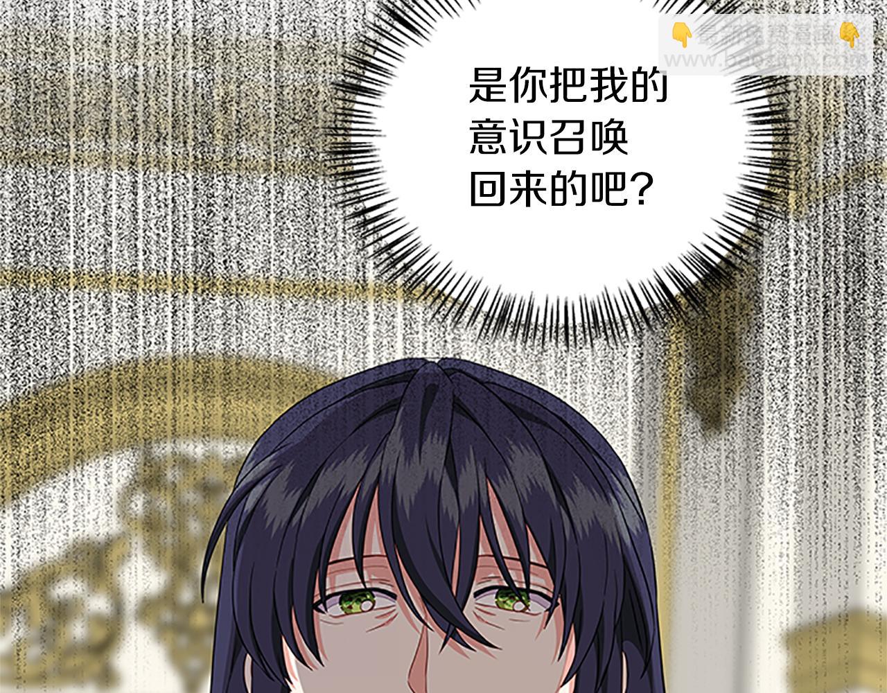 第108话 你可以哭出来168