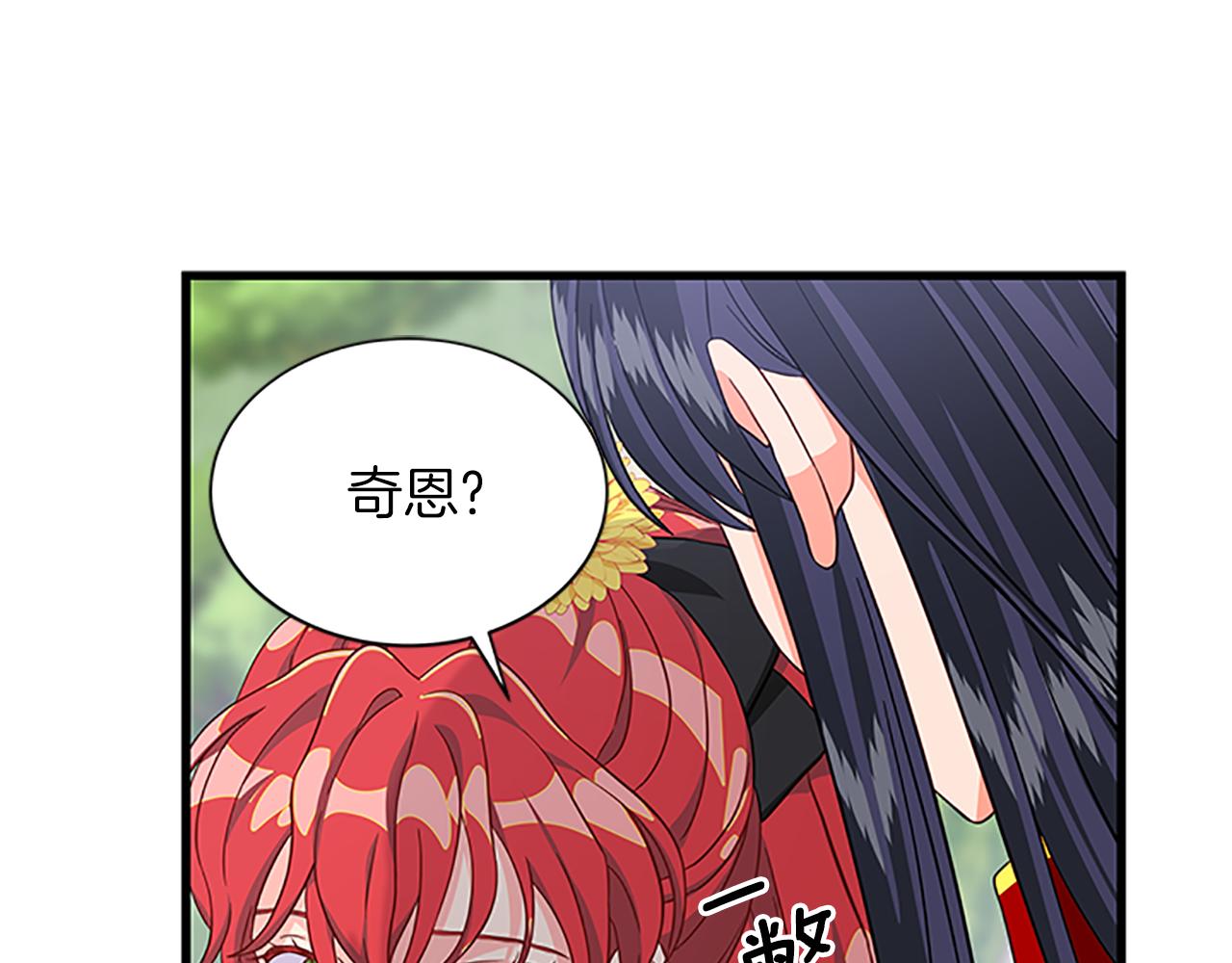 第108话 你可以哭出来20