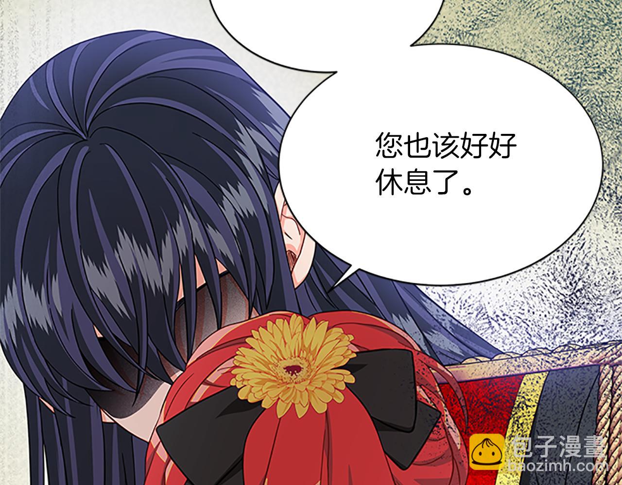第108话 你可以哭出来23