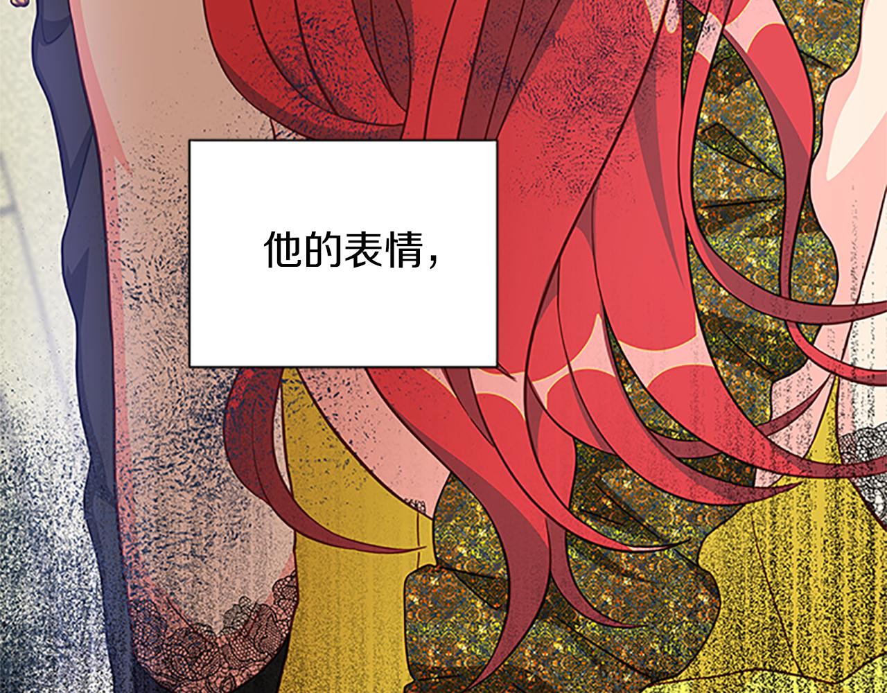 第108话 你可以哭出来25