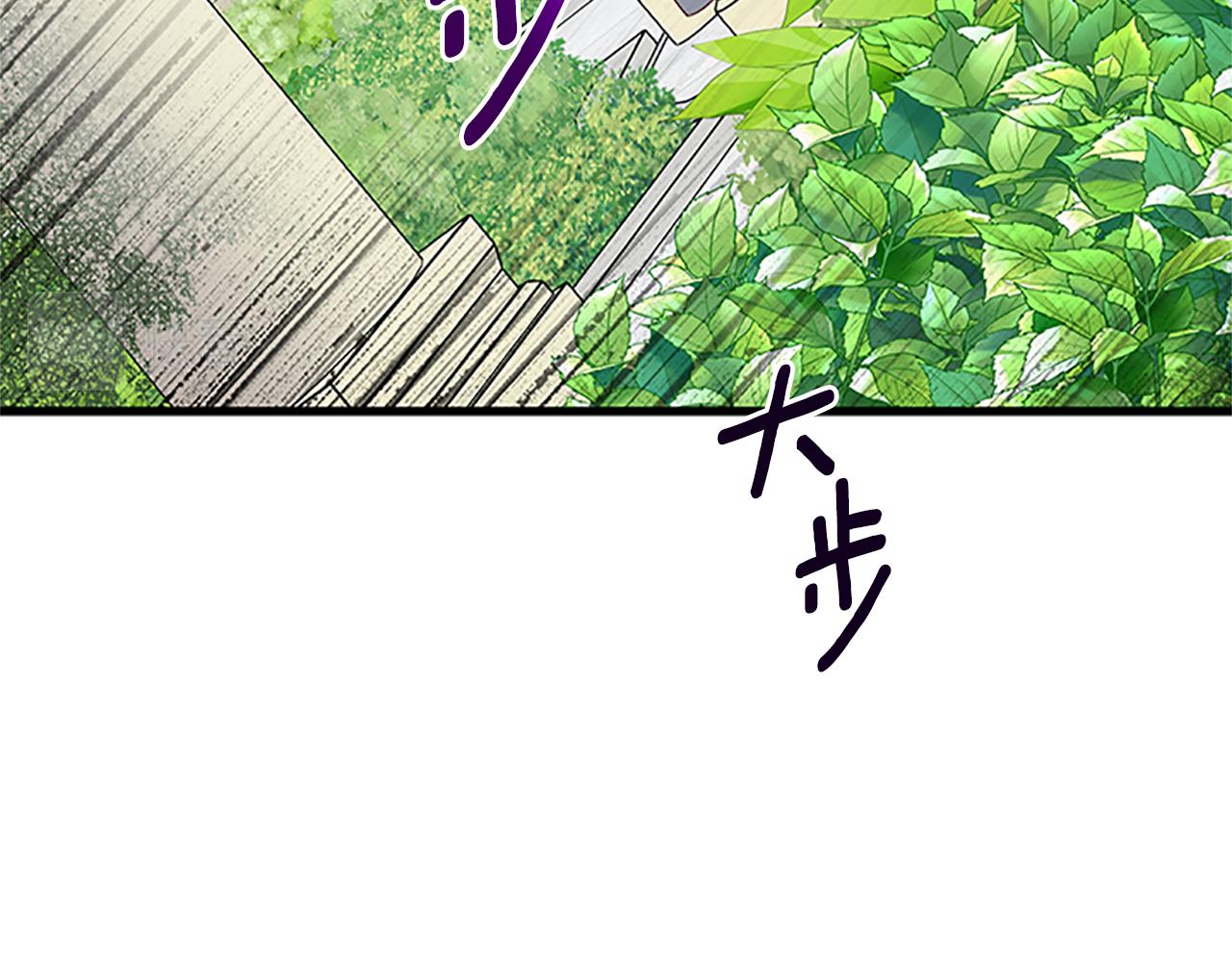 第108话 你可以哭出来29