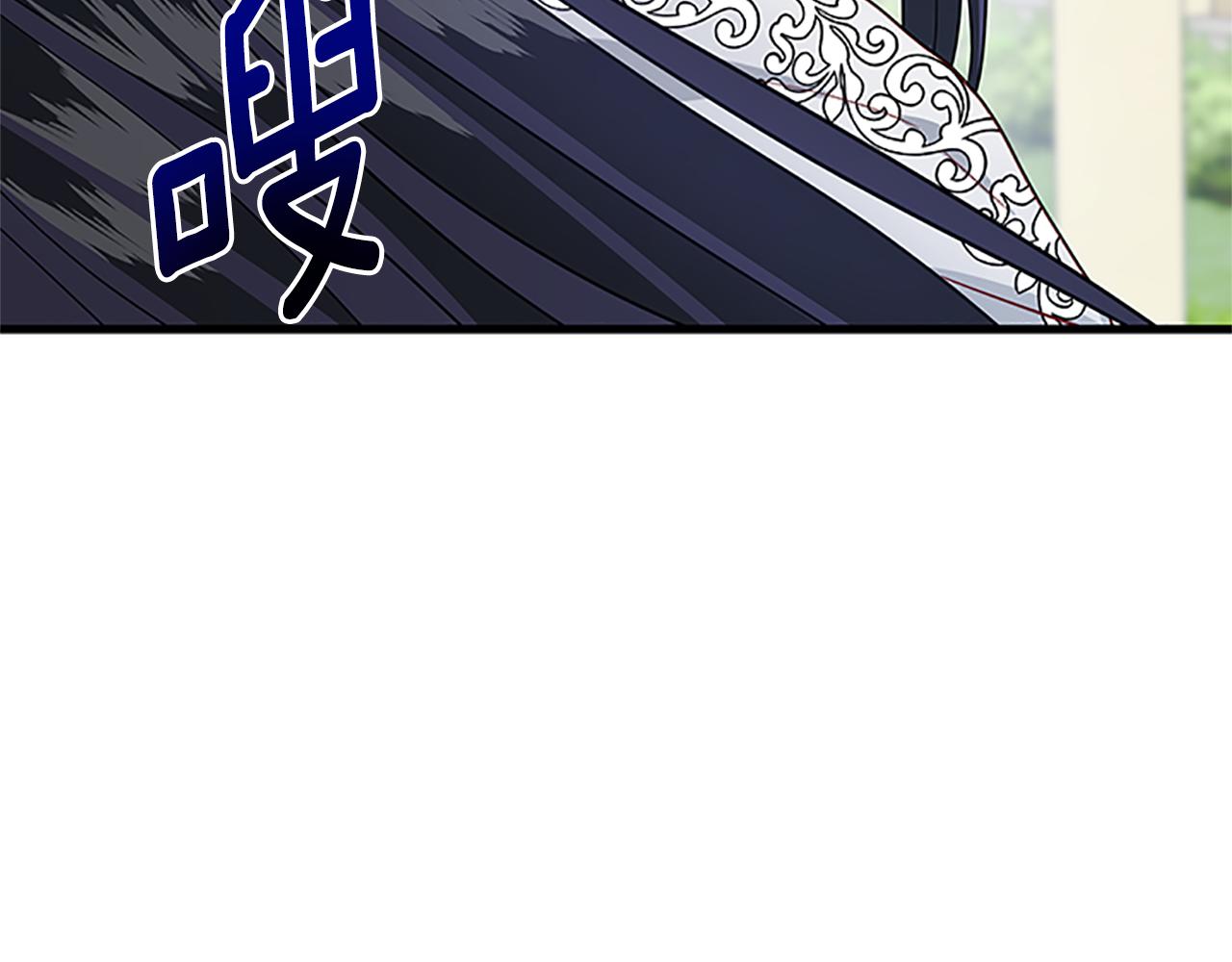 第108话 你可以哭出来31