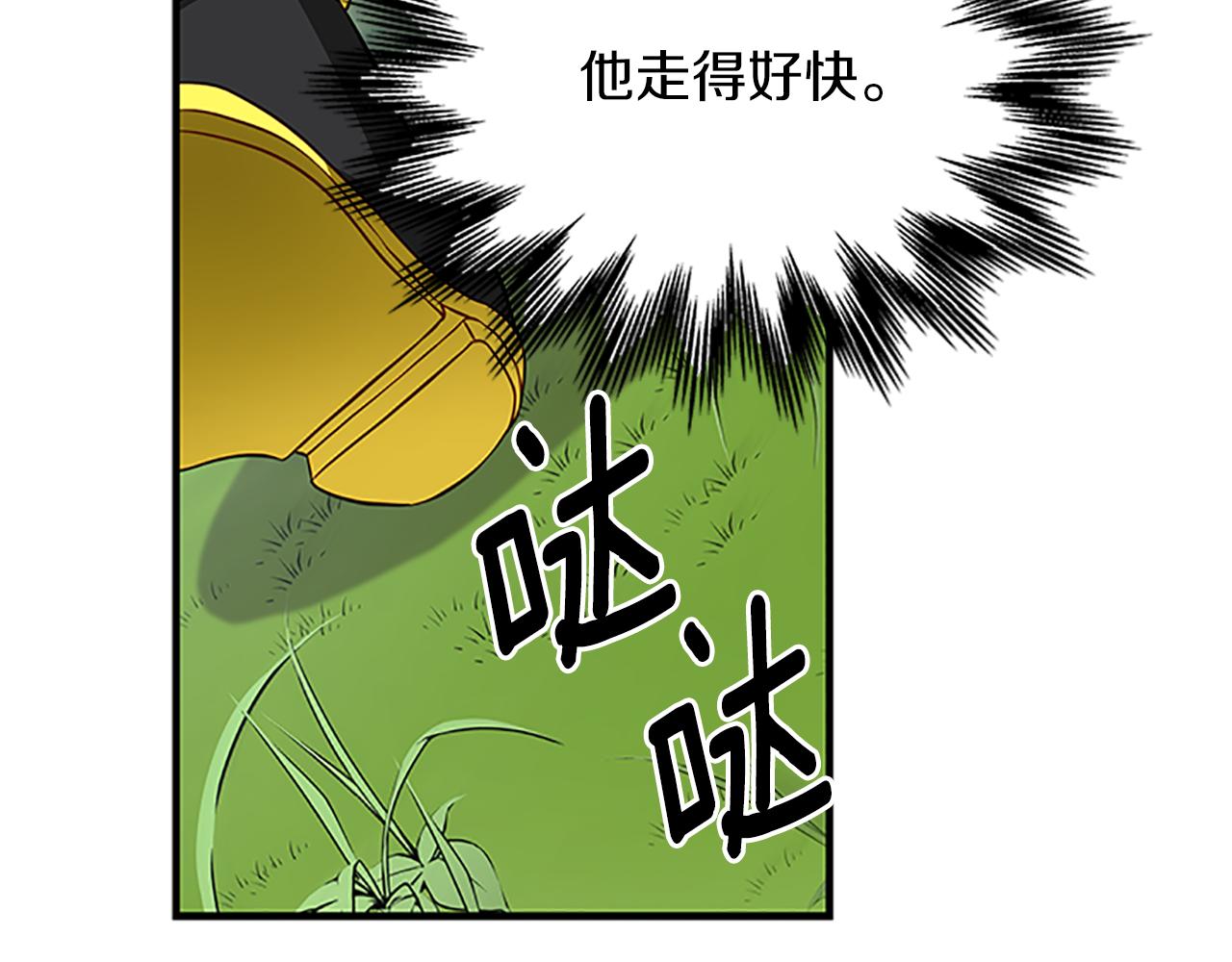 第108话 你可以哭出来42