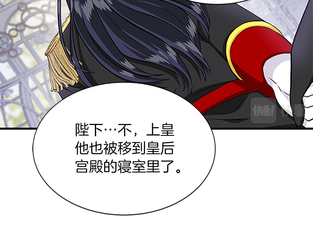 第108话 你可以哭出来45
