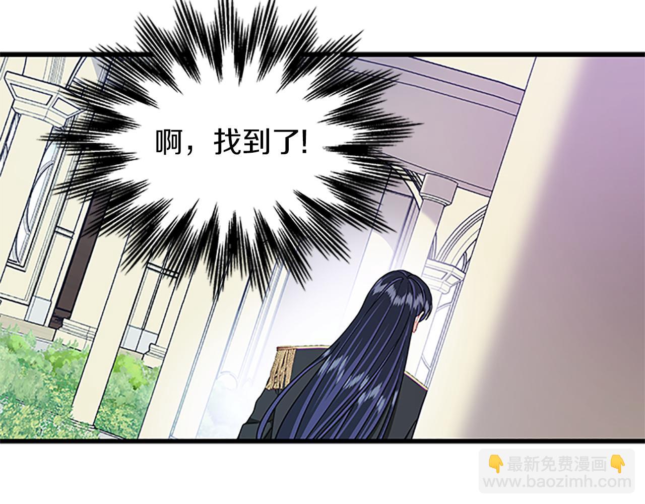 第108话 你可以哭出来5