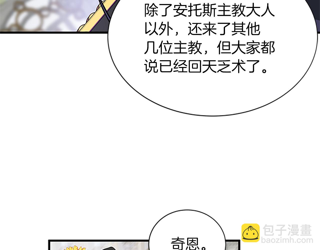 第108话 你可以哭出来51