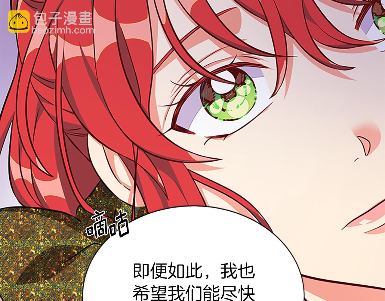 第108话 你可以哭出来54
