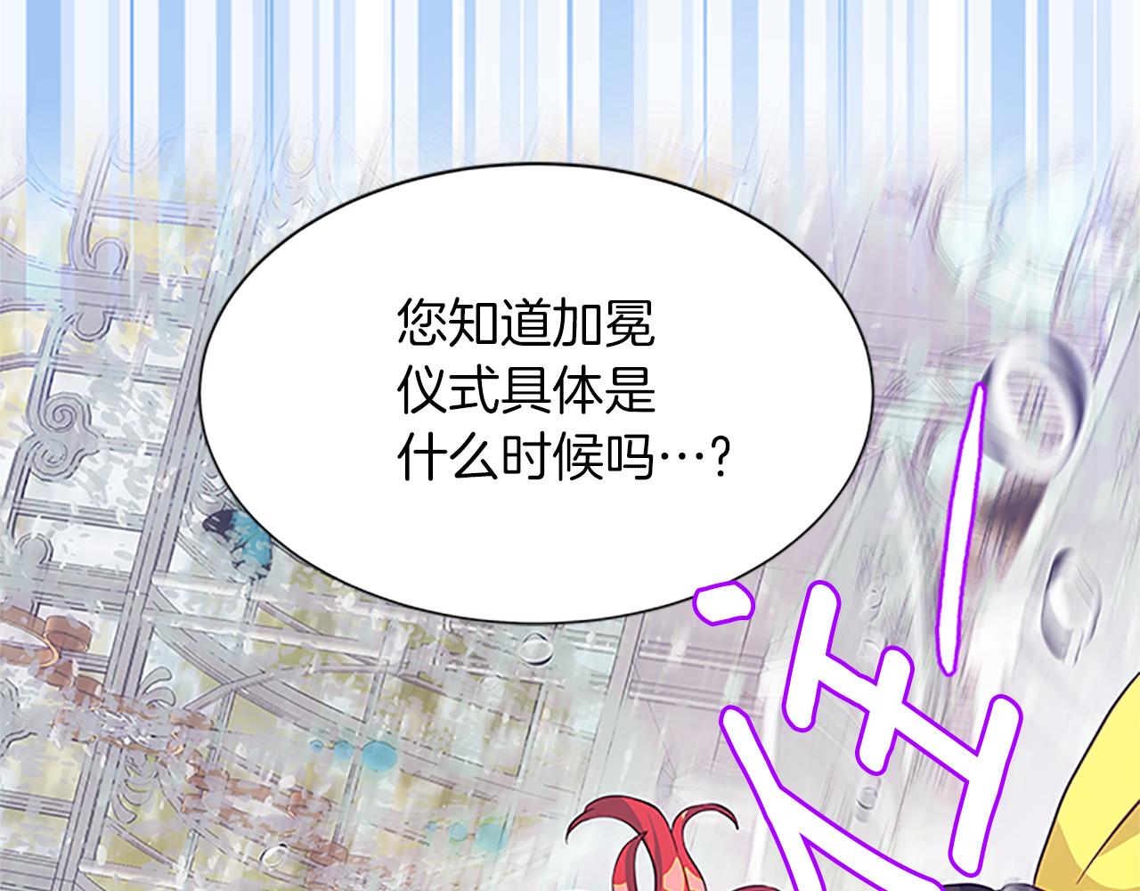 第108话 你可以哭出来57