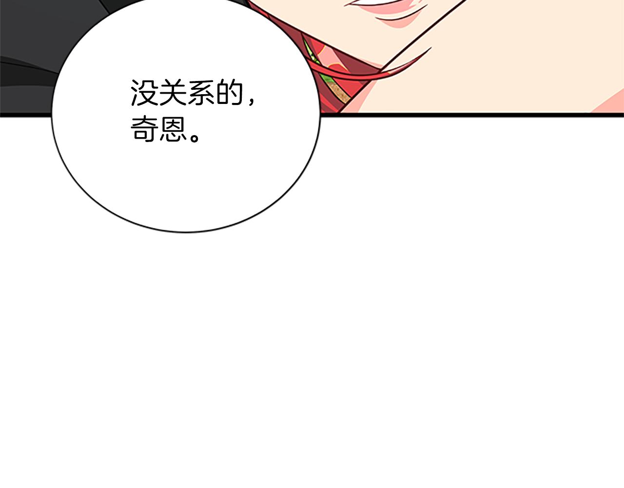 第108话 你可以哭出来63