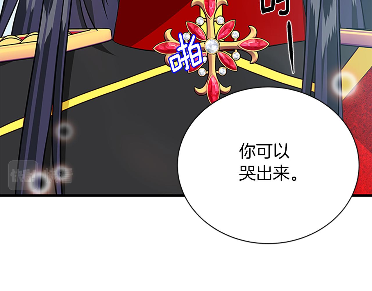 第108话 你可以哭出来67