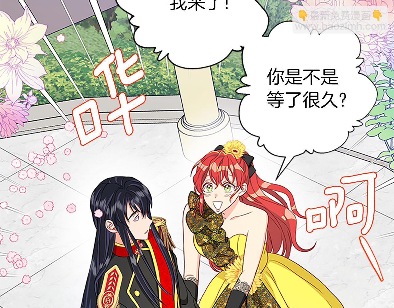 第108话 你可以哭出来7
