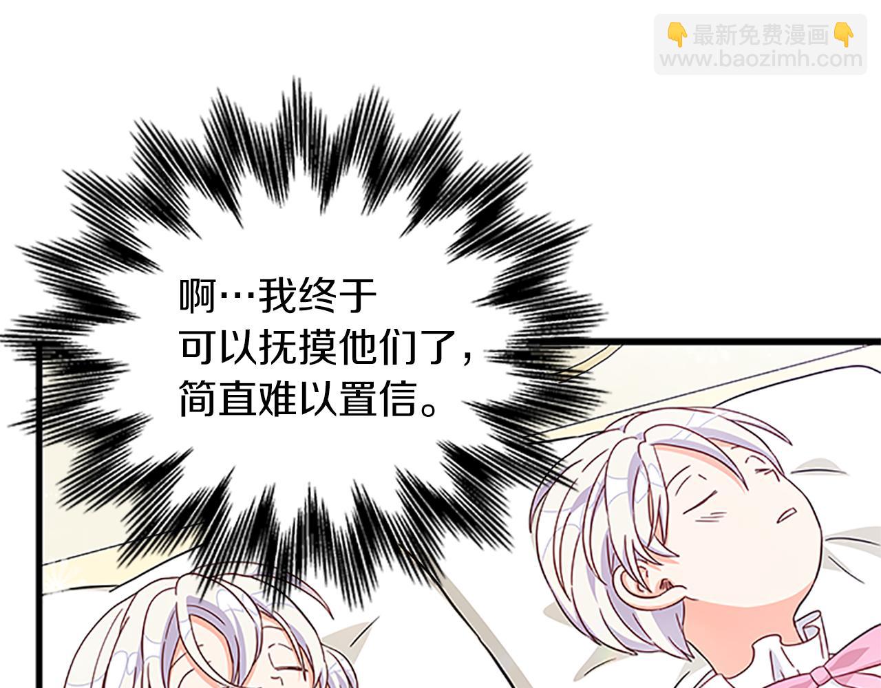 第108话 你可以哭出来76