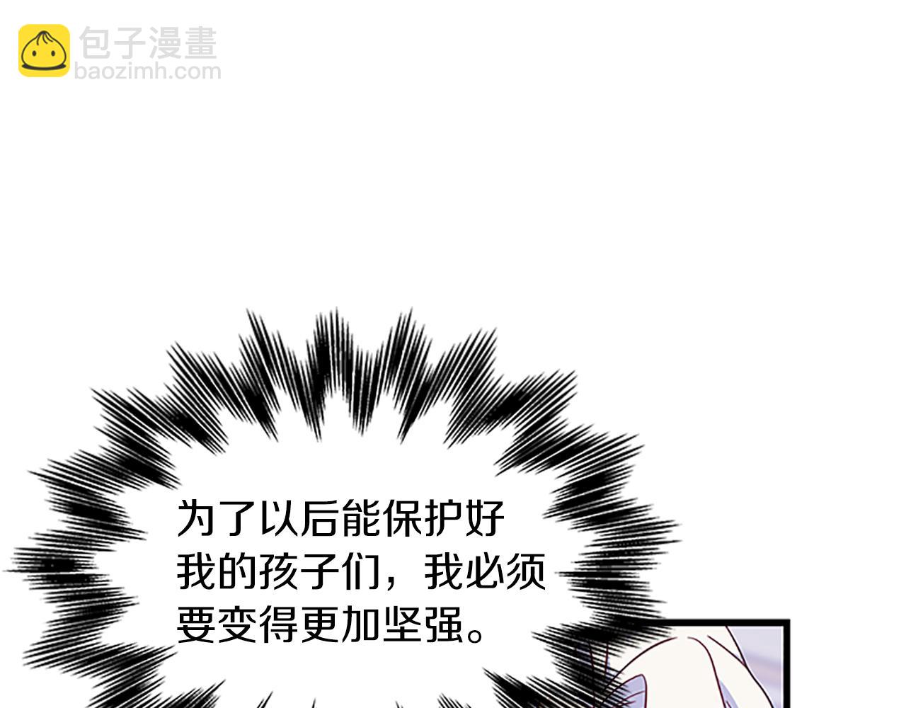 第108话 你可以哭出来80
