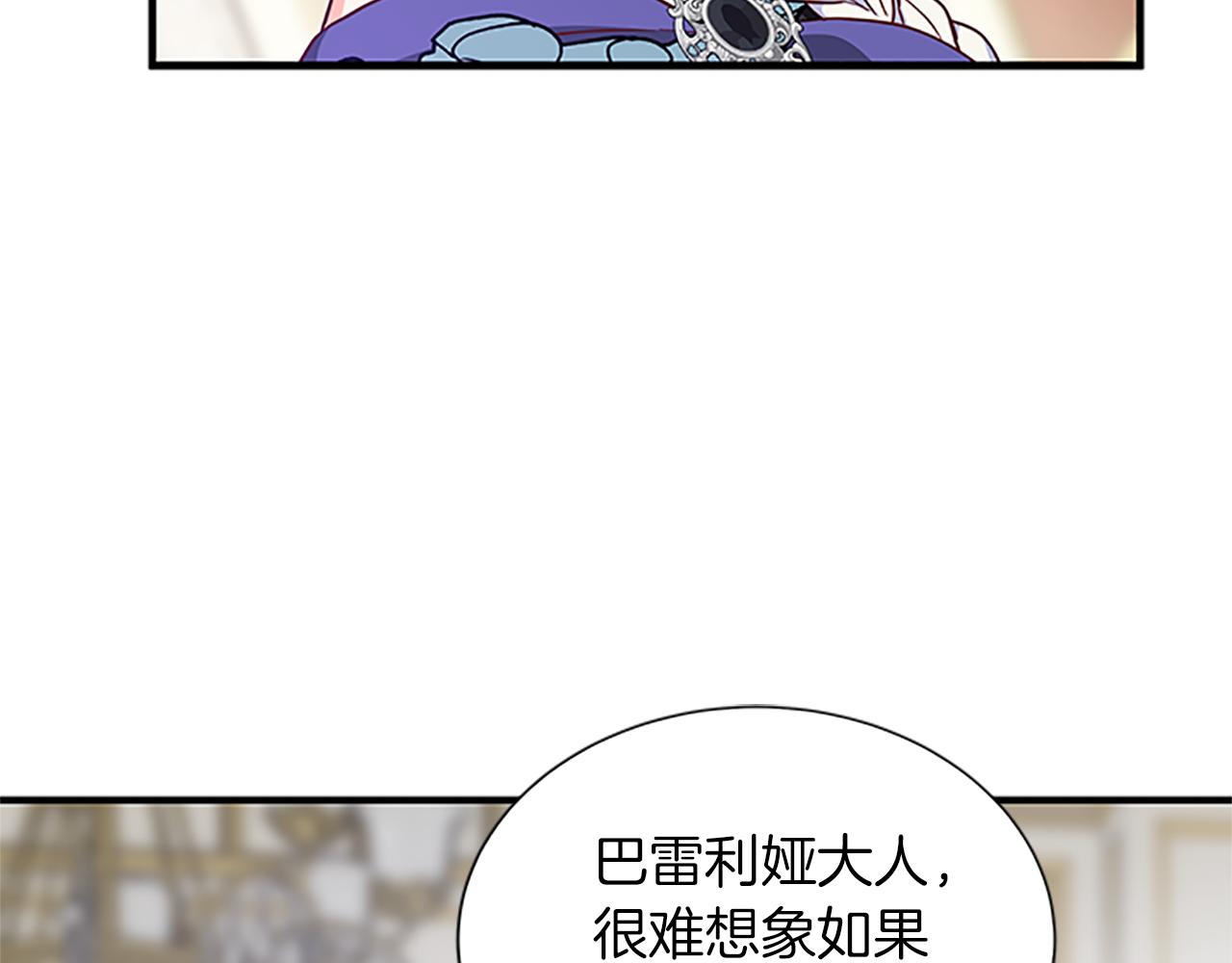 第108话 你可以哭出来85